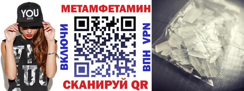 Амфетамин Premium Котельнич