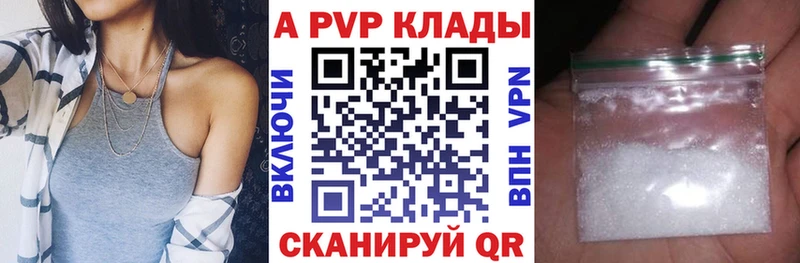 Купить где  Котельнич  Alfa_PVP СК КРИС 