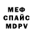 Амфетамин 97% Ogyrechik_896