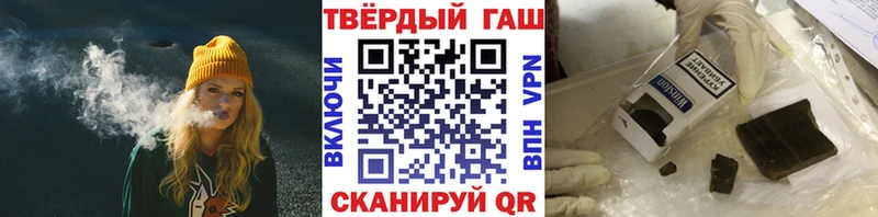 Купить закладки  Котельнич  ГАШ гарик 