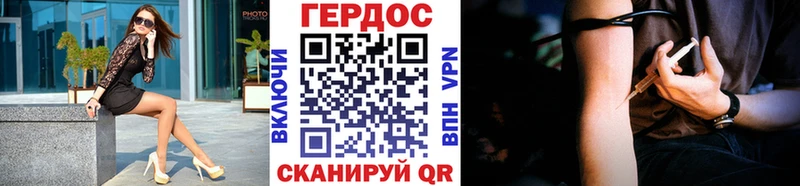 ГЕРОИН хмурый  Купить где  Котельнич 