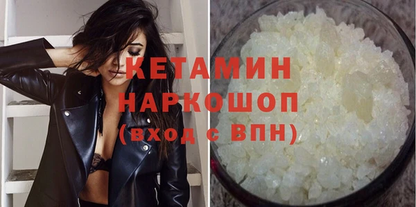 2c-b Вяземский