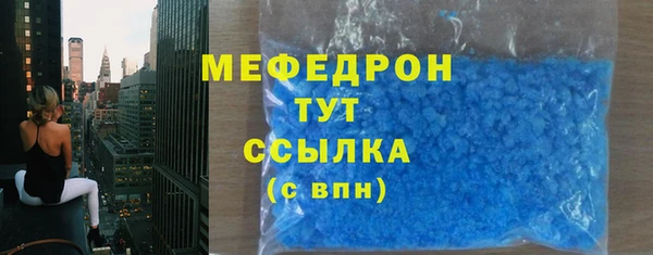 ешки Богородск