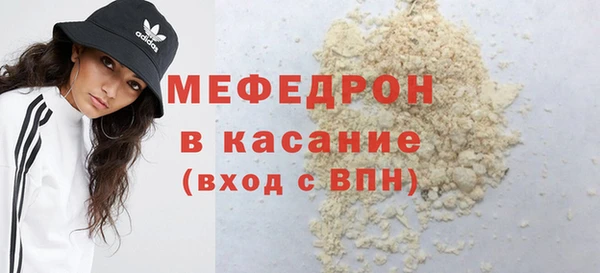 ешки Богородск