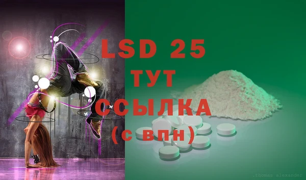 марки lsd Вязьма