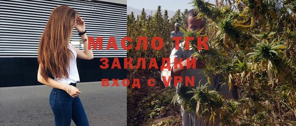 дистиллят марихуана Вязники