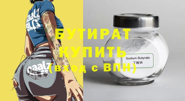 винт Бугульма