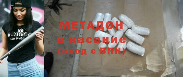 2c-b Вяземский