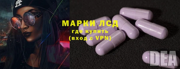 ALPHA PVP Богданович