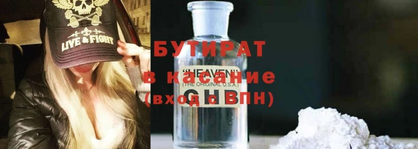марки lsd Вязьма