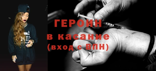 2c-b Вяземский
