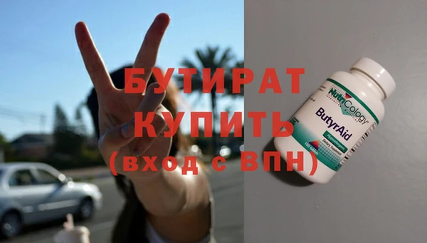 ALPHA PVP Богданович