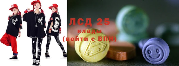 2c-b Вяземский