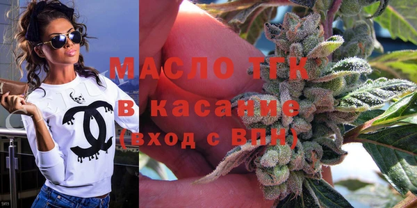2c-b Вяземский