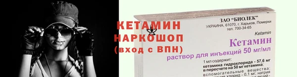2c-b Вяземский