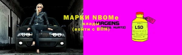 ешки Богородск