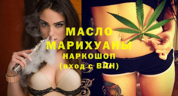 дистиллят марихуана Вязники