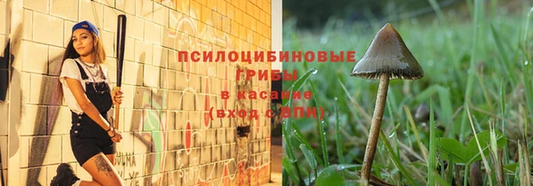 марки lsd Вязьма