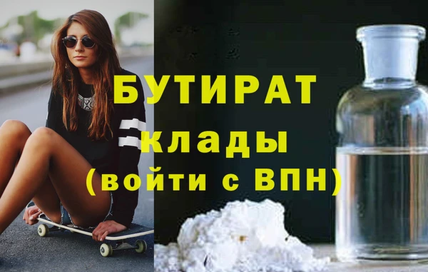 ALPHA PVP Богданович
