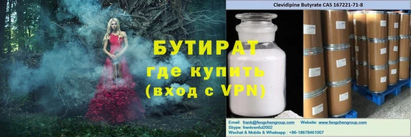 2c-b Вяземский