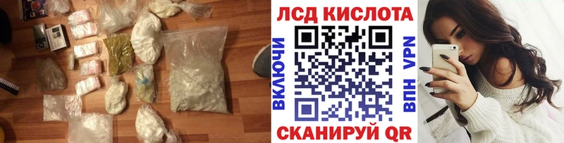 Лсд 25 экстази кислота  Купить где  Котельнич 