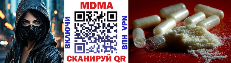 МДМА молли  Купить закладки  Котельнич 