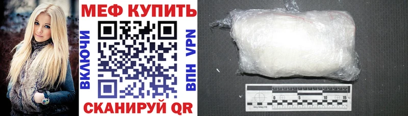 Меф 4 MMC  Купить где  Котельнич 