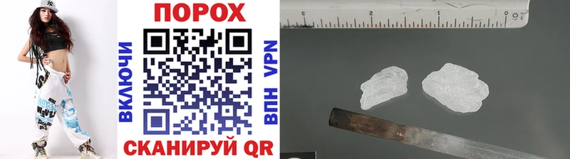 Метамфетамин пудра  Купить закладки  Котельнич 