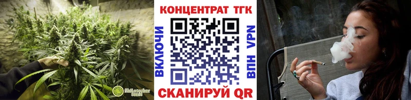 Дистиллят ТГК Wax  Купить где  Котельнич 