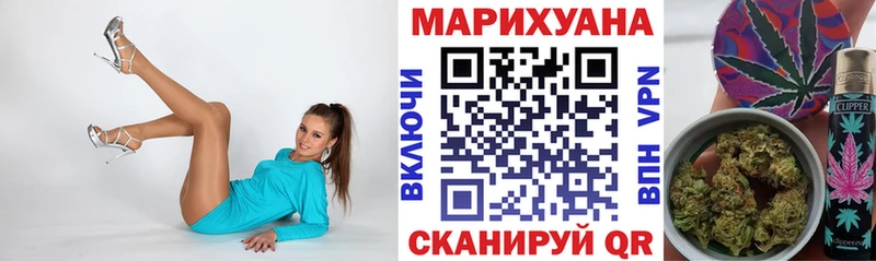 Бошки Шишки конопля  Купить  Котельнич 